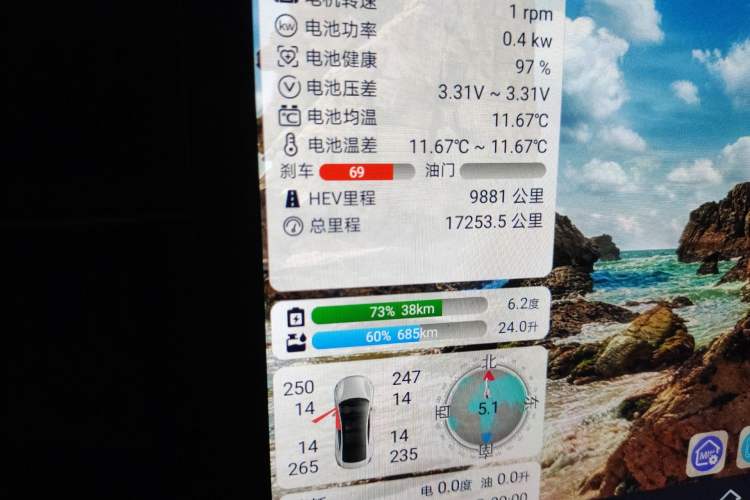 Used BYD Destroyer 05 2024 HONOR Edition DM-i 55KM Luxury Model Odometer Close Up
