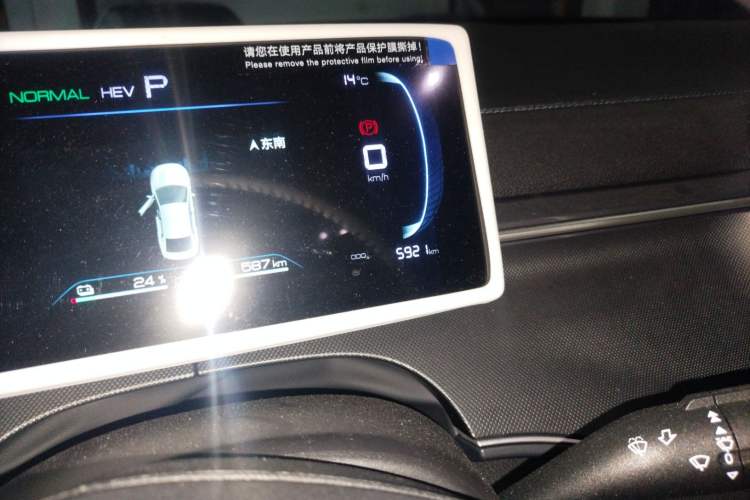 Used BYD Destroyer 05 2024 HONOR Edition DM-i 55KM Luxury Model Odometer Close Up