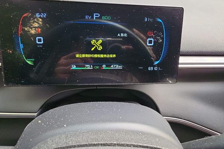 Used BYD Destroyer 05 2024 Honor Edition DM-i 120KM Luxury Model Odometer Close Up