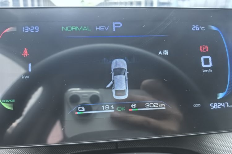 Used BYD Destroyer 05 2024 Honor Edition DM-i 120KM Luxury Model Odometer Close Up