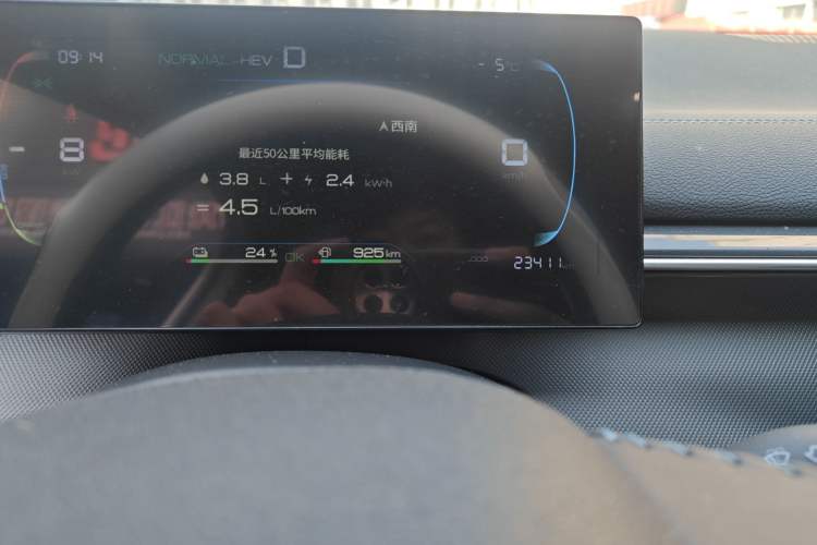 Used BYD Destroyer 05 2024 HONOR Edition DM-i 55KM Luxury Model Odometer Close Up
