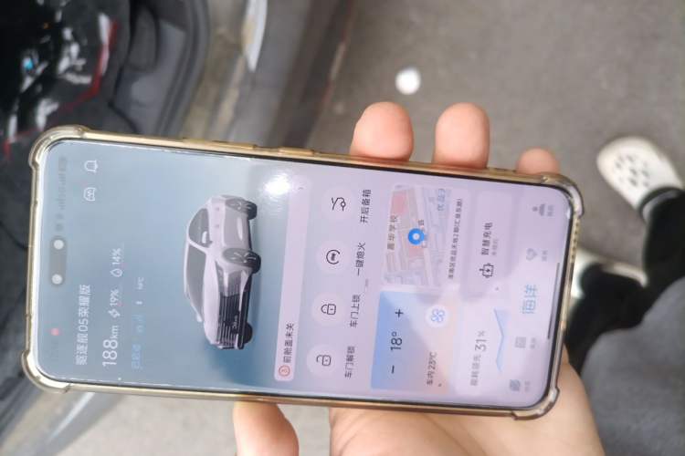 Used BYD Destroyer 05 2024 HONOR Edition DM-i 55KM Luxury Model Vehicle Key