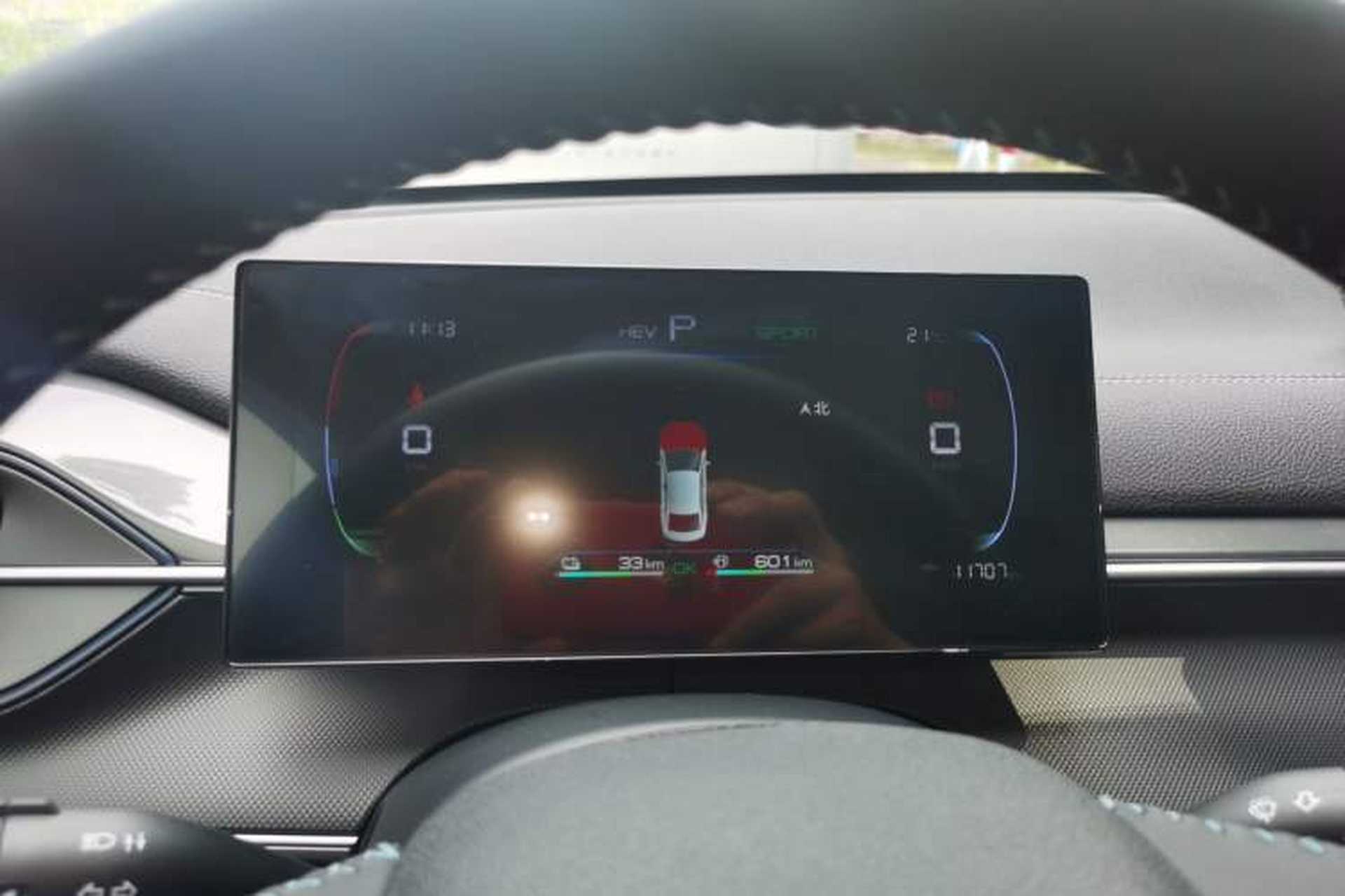 Used BYD Destroyer 05 2024 HONOR Edition DM-i 55KM Luxury Model Instrument Cluster