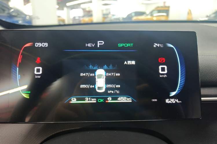 Used BYD Destroyer 05 2024 HONOR Edition DM-i 55KM Luxury Model Instrument Cluster