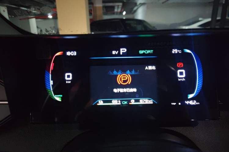 Used BYD Destroyer 05 2024 HONOR Edition DM-i 55KM Luxury Model Instrument Cluster