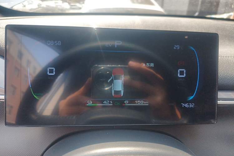 Used BYD Destroyer 05 2024 HONOR Edition DM-i 55KM Luxury Model Instrument Cluster