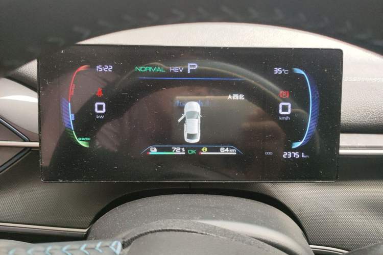 Used BYD Destroyer 05 2024 HONOR Edition DM-i 55KM Luxury Model Instrument Cluster