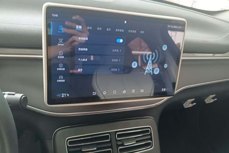 Used BYD Destroyer 05 2024 HONOR Edition DM-i 55KM Luxury Model Audio And AC Panel