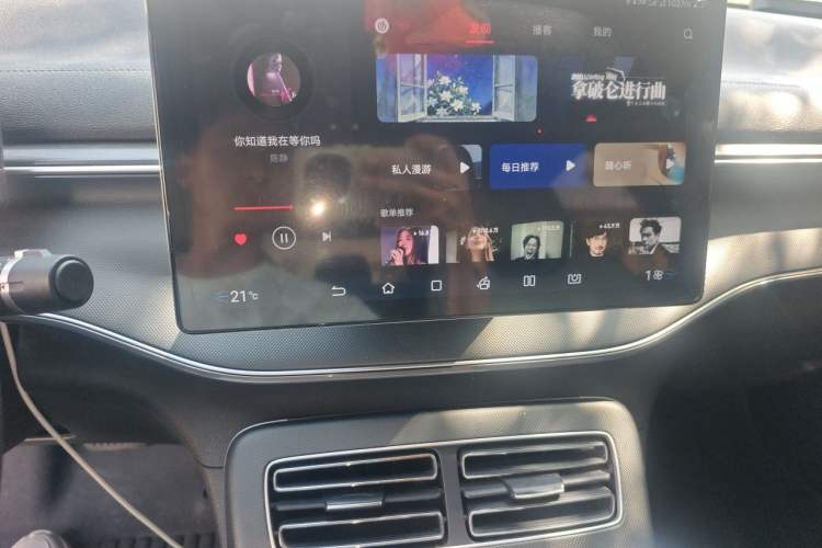 Used BYD Destroyer 05 2024 HONOR Edition DM-i 55KM Luxury Model Audio And AC Panel