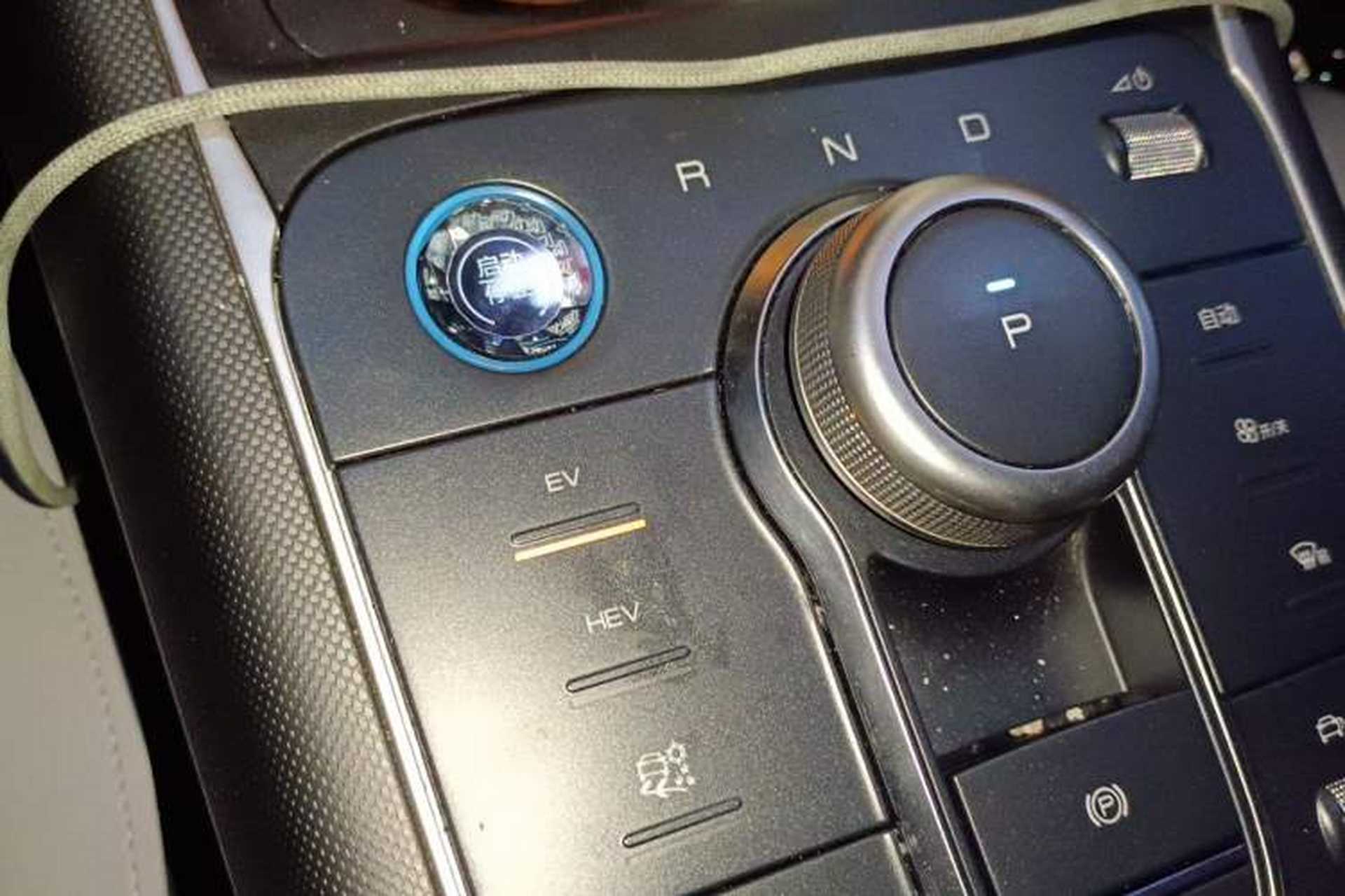 Used BYD Destroyer 05 2024 Honor Edition DM-i 120KM Luxury Model Gear Lever