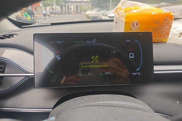 Used BYD Destroyer 05 2024 HONOR Edition DM-i 55KM Luxury Model Instrument Cluster