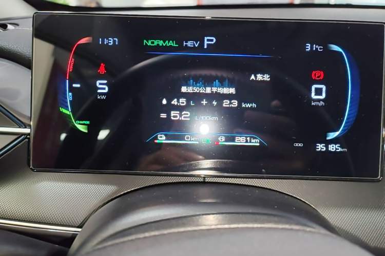 Used BYD Destroyer 05 2024 HONOR Edition DM-i 55KM Luxury Model Instrument Cluster