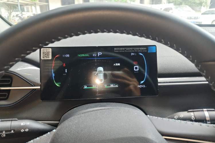 Used BYD Destroyer 05 2024 HONOR Edition DM-i 55KM Luxury Model Instrument Cluster