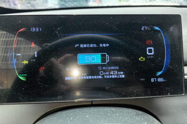 Used BYD Destroyer 05 2024 HONOR Edition DM-i 55KM Luxury Model Instrument Cluster