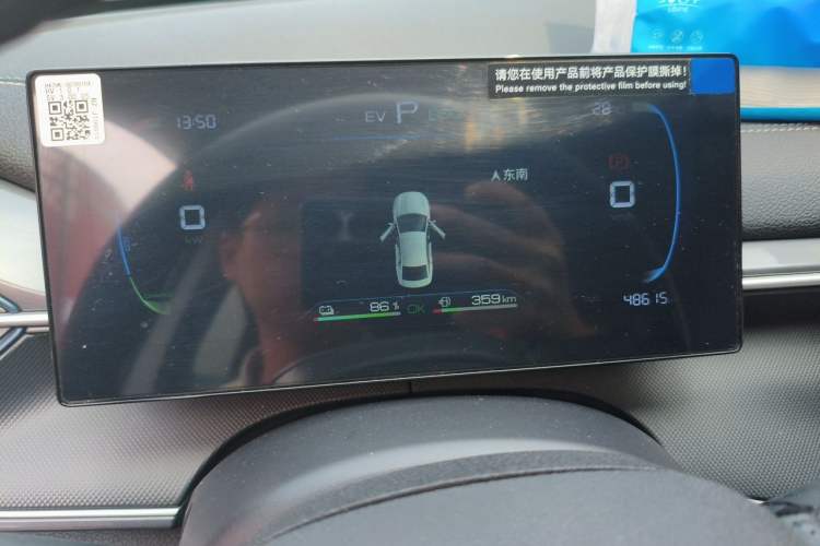 Used BYD Destroyer 05 2024 Honor Edition DM-i 120KM Luxury Model Instrument Cluster