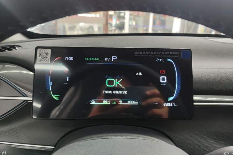 Used BYD Destroyer 05 2024 HONOR Edition DM-i 55KM Luxury Model Instrument Cluster