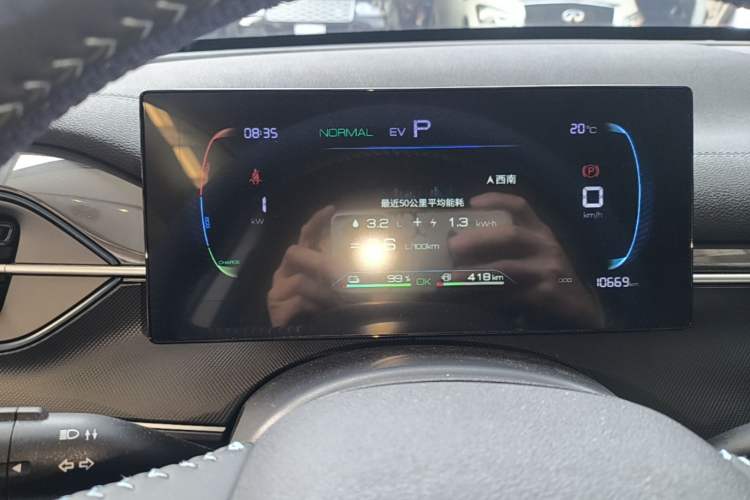 Used BYD Destroyer 05 2024 HONOR Edition DM-i 55KM Luxury Model Instrument Cluster