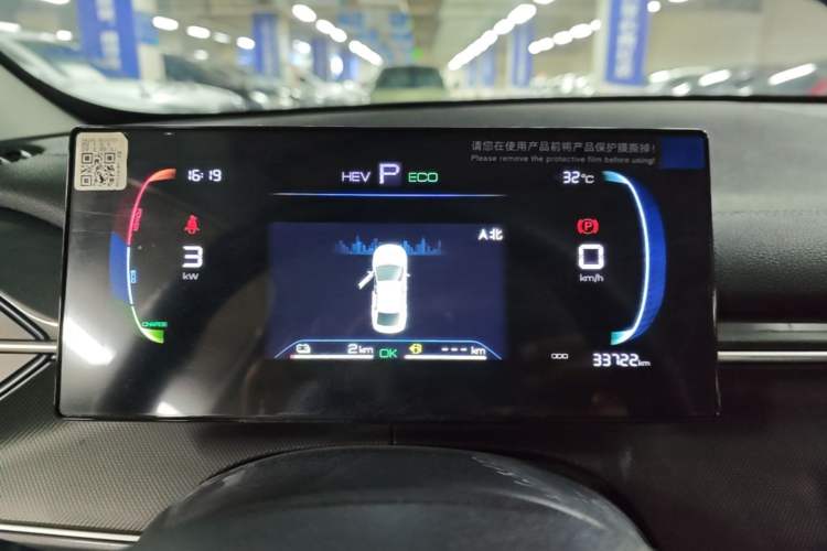 Used BYD Destroyer 05 2024 HONOR Edition DM-i 55KM Luxury Model Instrument Cluster