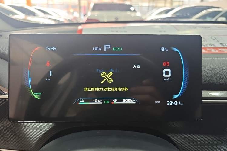 Used BYD Destroyer 05 2024 HONOR Edition DM-i 55KM Prestige Model Instrument Cluster