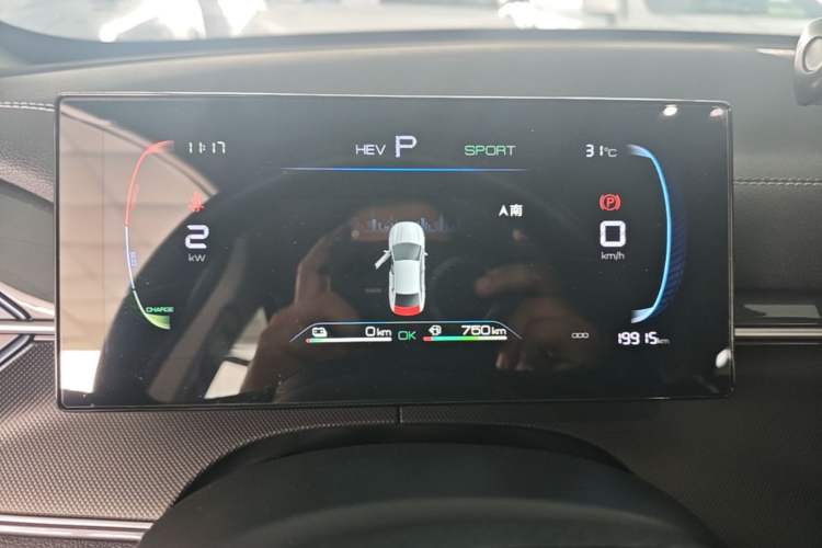 Used BYD Destroyer 05 2024 HONOR Edition DM-i 55KM Luxury Model Instrument Cluster