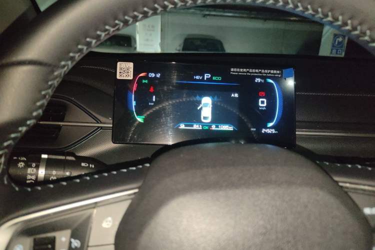 Used BYD Destroyer 05 2024 HONOR Edition DM-i 55KM Luxury Model Instrument Cluster