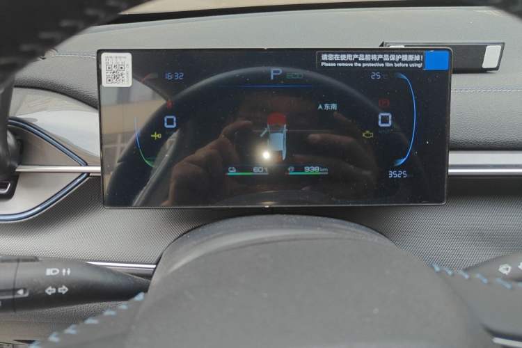 Used BYD Destroyer 05 2024 HONOR Edition DM-i 55KM Luxury Model Instrument Cluster