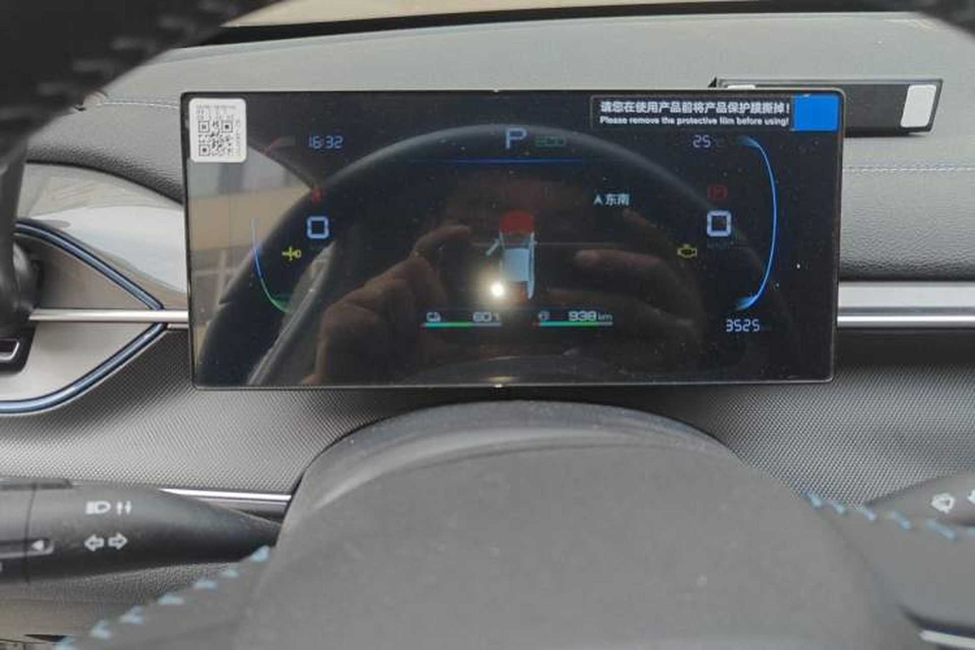 Used BYD Destroyer 05 2024 HONOR Edition DM-i 55KM Luxury Model Instrument Cluster