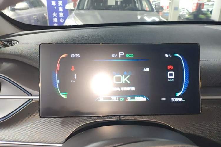 Used BYD Destroyer 05 2024 HONOR Edition DM-i 55KM Luxury Model Instrument Cluster