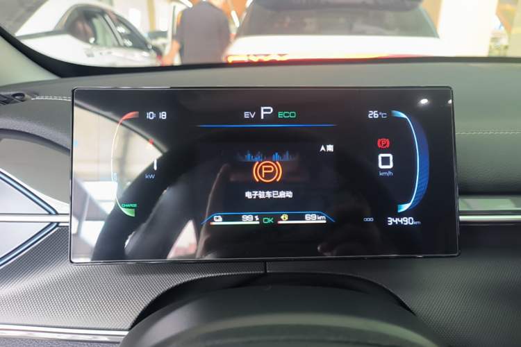 Used BYD Destroyer 05 2024 HONOR Edition DM-i 55KM Luxury Model Instrument Cluster