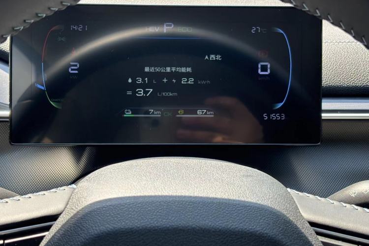 Used BYD Destroyer 05 2024 HONOR Edition DM-i 55KM Luxury Model Instrument Cluster