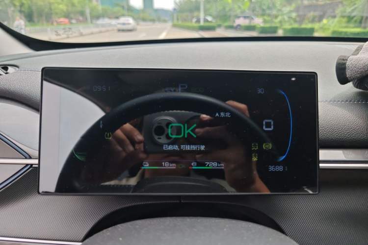Used BYD Destroyer 05 2024 HONOR Edition DM-i 55KM Luxury Model Instrument Cluster