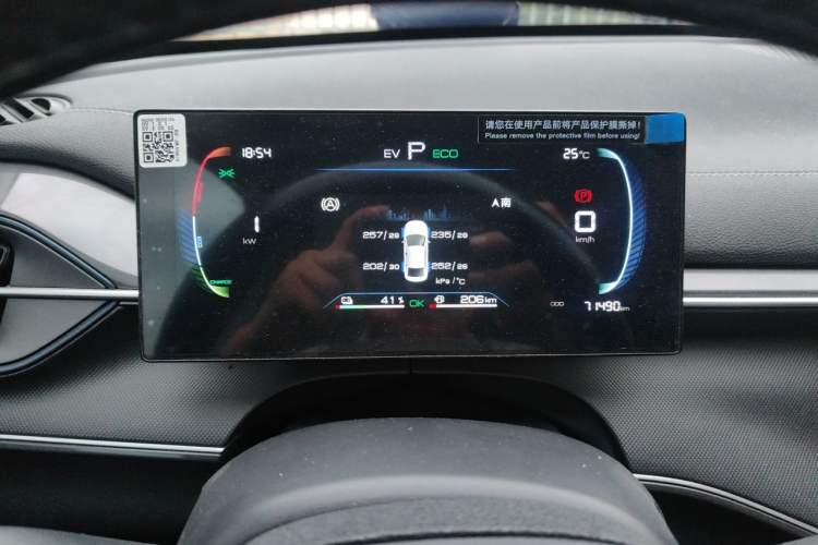 Used BYD Destroyer 05 2024 HONOR Edition DM-i 55KM Luxury Model Instrument Cluster