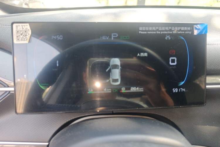Used BYD Destroyer 05 2024 HONOR Edition DM-i 55KM Luxury Model Instrument Cluster