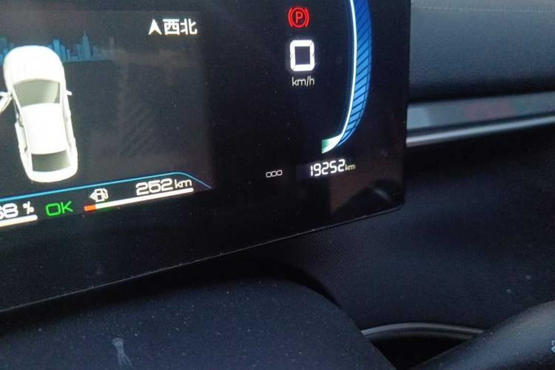 Used BYD Destroyer 05 2024 HONOR Edition DM-i 55KM Luxury Model Odometer Close Up