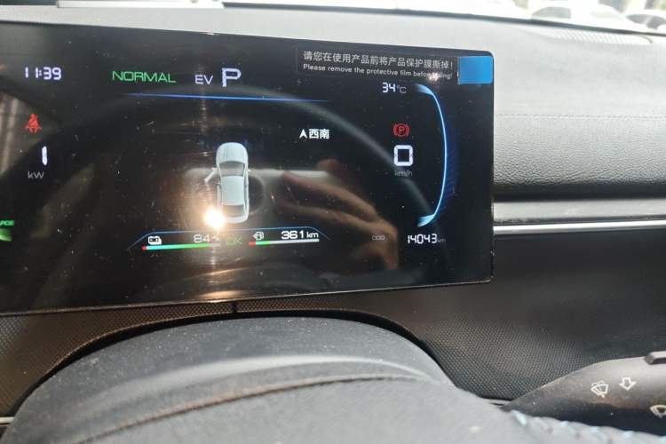 Used BYD Destroyer 05 2024 HONOR Edition DM-i 55KM Luxury Model Odometer Close Up