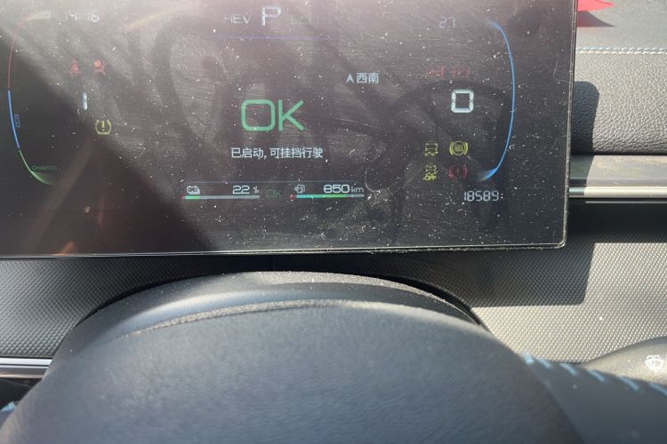 Used BYD Destroyer 05 2024 HONOR Edition DM-i 55KM Luxury Model Odometer Close Up