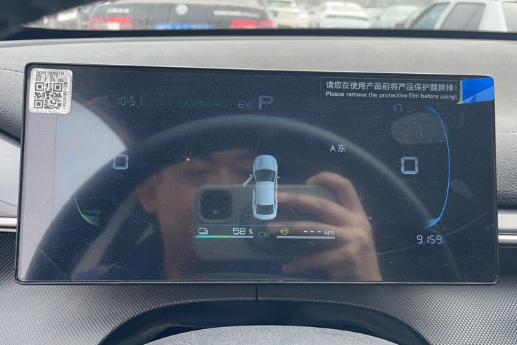 Used BYD Destroyer 05 2024 HONOR Edition DM-i 120KM Prestige Model Odometer Close Up