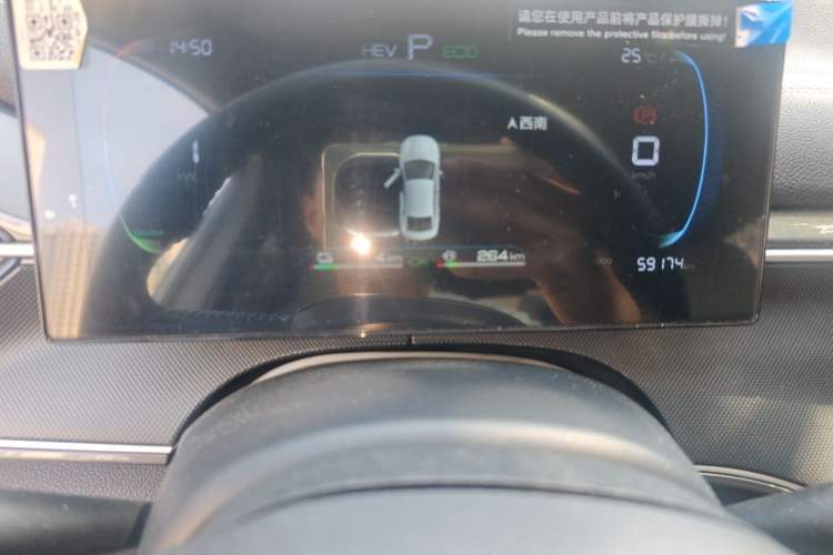 Used BYD Destroyer 05 2024 HONOR Edition DM-i 55KM Luxury Model Odometer Close Up