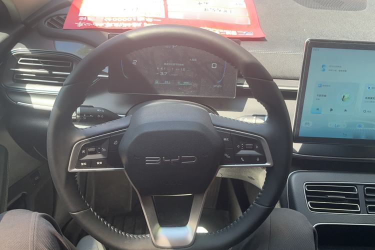 Used BYD Destroyer 05 2024 HONOR Edition DM-i 55KM Luxury Model Steering Wheel