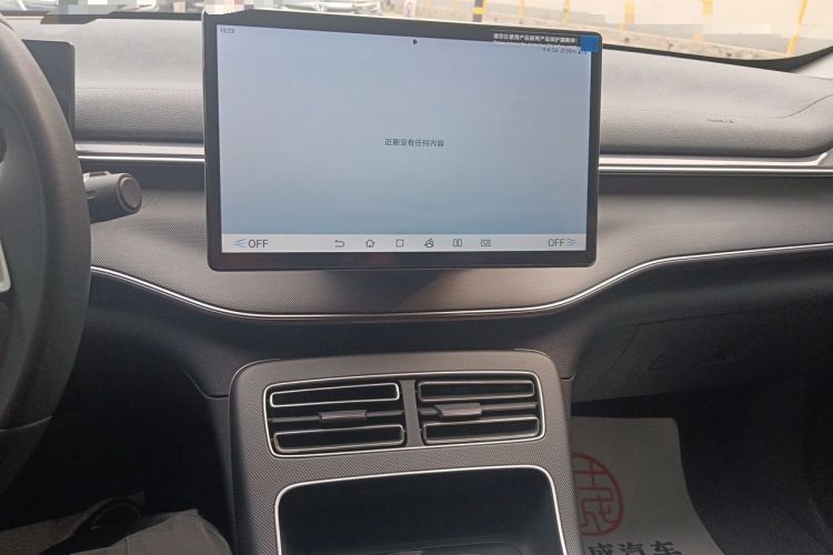 Used BYD Destroyer 05 2024 HONOR Edition DM-i 55KM Luxury Model Audio And AC Panel