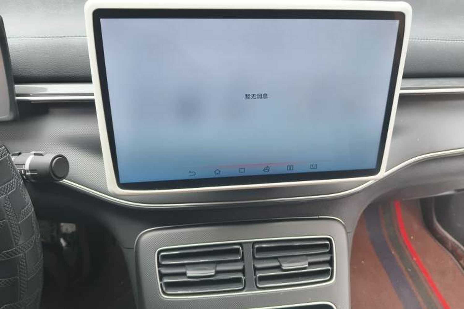 Used BYD Destroyer 05 2024 HONOR Edition DM-i 55KM Luxury Model Audio And AC Panel