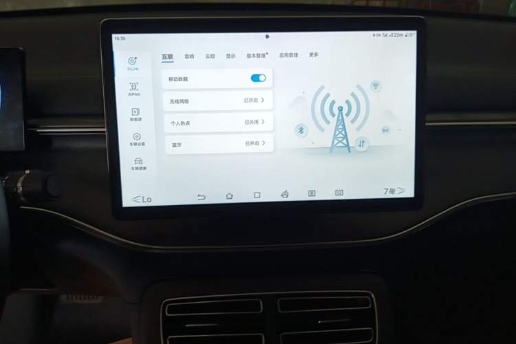 Used BYD Destroyer 05 2024 HONOR Edition DM-i 55KM Luxury Model Audio And AC Panel