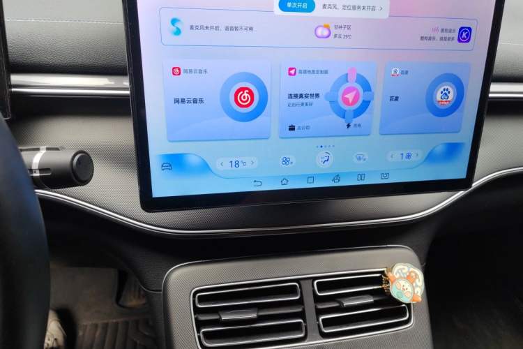 Used BYD Destroyer 05 2024 HONOR Edition DM-i 55KM Luxury Model Audio And AC Panel