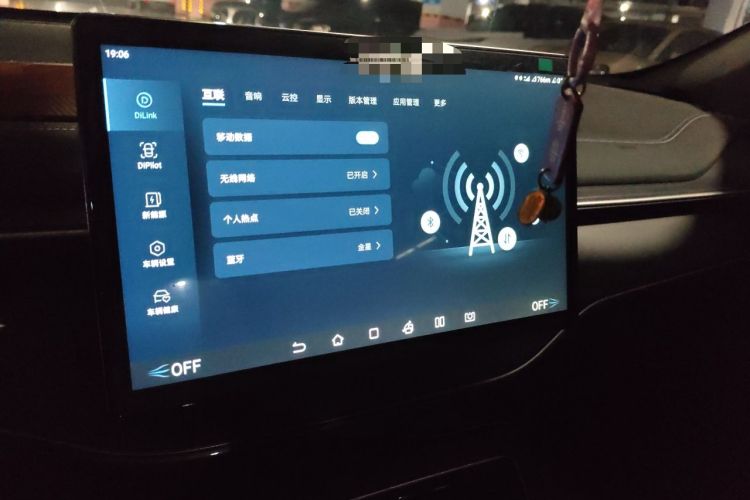 Used BYD Destroyer 05 2024 HONOR Edition DM-i 55KM Luxury Model Audio And AC Panel