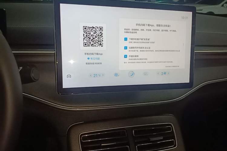 Used BYD Destroyer 05 2024 HONOR Edition DM-i 55KM Luxury Model Audio And AC Panel