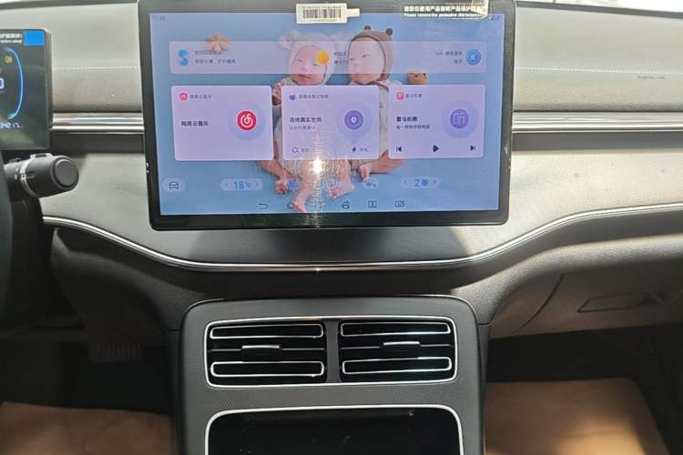 Used BYD Destroyer 05 2024 HONOR Edition DM-i 55KM Luxury Model Audio And AC Panel