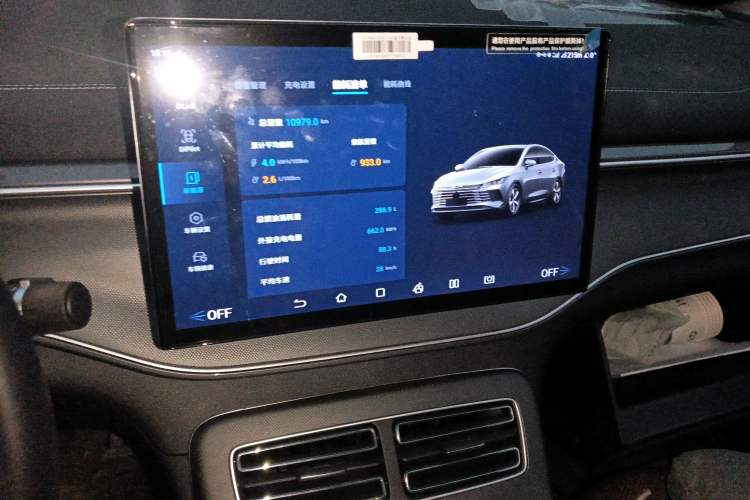 Used BYD Destroyer 05 2024 HONOR Edition DM-i 55KM Luxury Model Audio And AC Panel