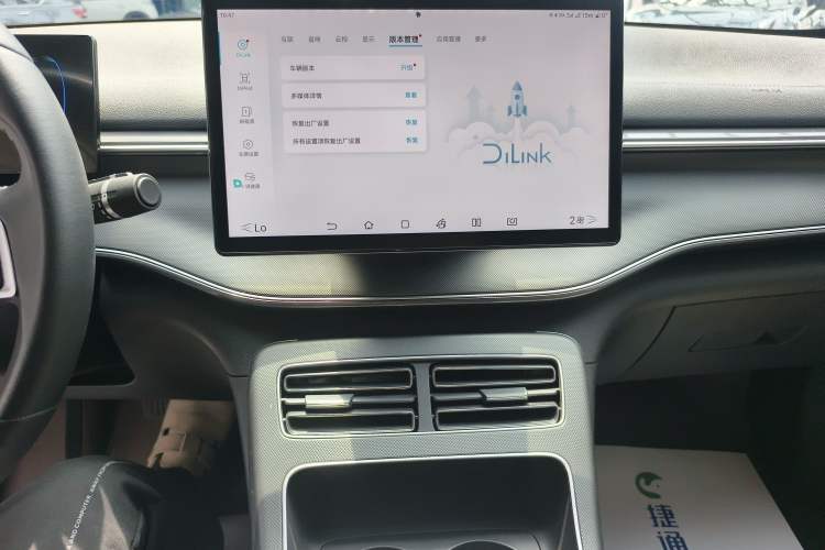 Used BYD Destroyer 05 2024 HONOR Edition DM-i 55KM Luxury Model Audio And AC Panel