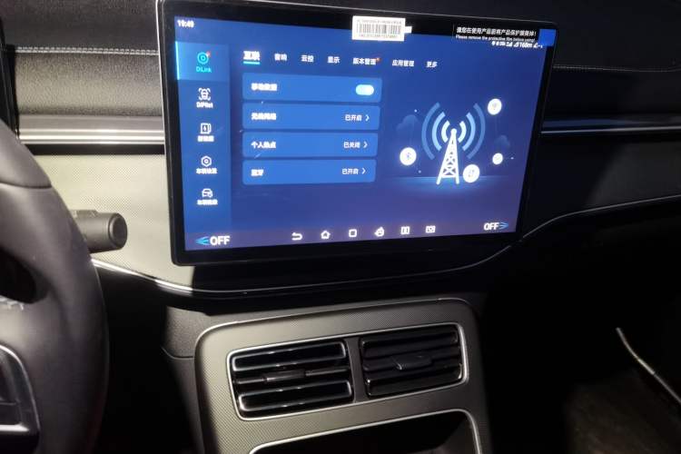 Used BYD Destroyer 05 2024 HONOR Edition DM-i 55KM Luxury Model Audio And AC Panel