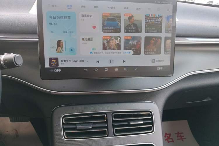 Used BYD Destroyer 05 2024 HONOR Edition DM-i 55KM Luxury Model Audio And AC Panel